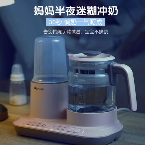 小熊TNQ-B10R1恒溫調(diào)奶器 一機解千愁的全能媽媽好幫手