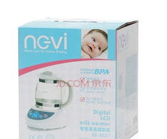 嬰兒用品智能液晶調(diào)奶器 電動調(diào)奶器 育兒新時代的便捷之選