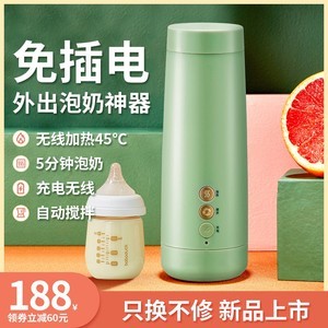 嬰兒泡奶杯